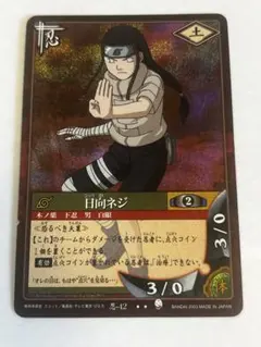 2026年最新】NARUTO カード ヒナタの人気アイテム - メルカリ
