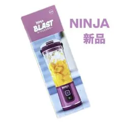 2026年最新】ninja blast コードレスミキサーの人気アイテム - メルカリ