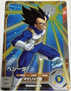 2026年最新】ドラゴンボール ダイバーズ ベジータ sdv1-010の人気