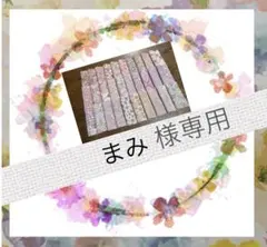 専用・リバティ♡はぎれセット/10㎝角・30枚（ピンク系）