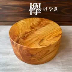 2026年最新】ケヤキ 丸太の人気アイテム - メルカリ