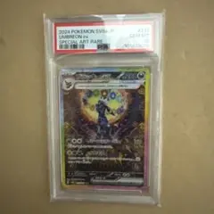 2026年最新】ブラッキーEX sar psa10の人気アイテム - メルカリ