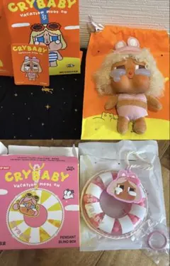 CRYBABY VACATION MODE ON ぬいぐるみ