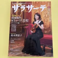 Item thumbnail for item 312fa74e-ac54-4e59-b6e5-be3db26dbba1