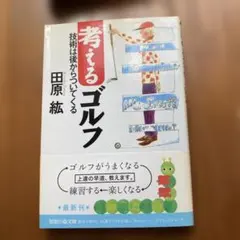 Item thumbnail for item 0e121086-8ec7-4654-840c-dc75db1c9365