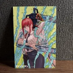 チェンソーマン アートポストカード