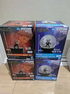 呪術廻戦ルームライト2種セット