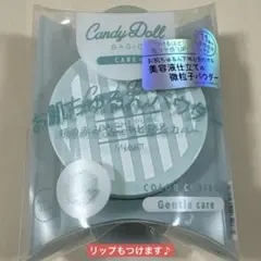 Candy Doll ブライトピュア ルースパウダー　ミント　リップ付き♪のサムネイル
