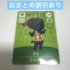 Item thumbnail for item 945cde6e-e739-4d27-9a03-e8f971b1fc4f