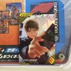 ガンバレジェンズ　世界の破壊者