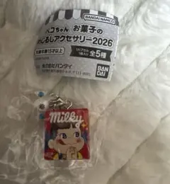 ペコちゃん お菓子のめじるしアクセサリー2026 ガチャ ペコポコチョコレート