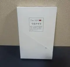 The NIPPON 今治タオルハンカチのサムネイル