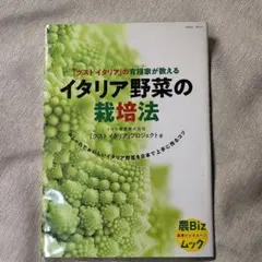 Item thumbnail for item ab89ae81-0f34-47b9-a870-4b849a6d213d