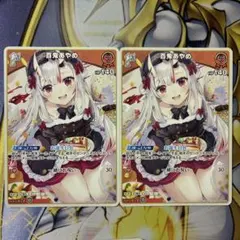 ホロライブカードゲーム ホロカ 百鬼あやめ 1st 2枚セット