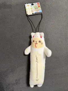 三陸限定 のびねこ かーき ぬいぐるみストラップ - メルカリ