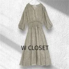 【W CLOSET】ダブルクローゼット　ロングワンピース　小花柄　フロントボタン