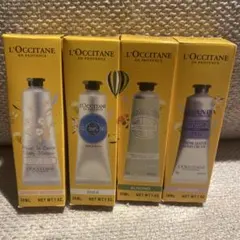 ロクシタン　L'Occitane ハンドクリーム 4本セット 30ml
