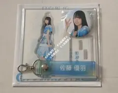 ★新品 日向坂46 佐藤優羽 日向坂46くじ ローソン 3点セット