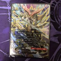 バディファイト アルティメット・ガルガ