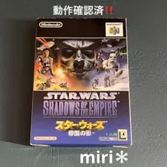 NINTENDO64ソフト中古動作品「スターウォーズ」の出品です。 NINTENDO64ソフト中古動作品「スターウォーズ」の出品です