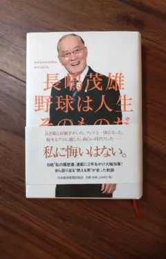 Item thumbnail for item 6be3585b-06de-4e49-8f1a-3e599bbd1ab3