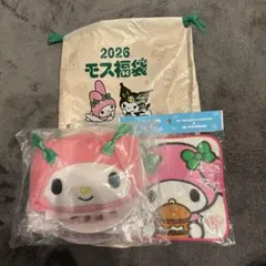 マイメロディ クロミ ポーチセット 2026年モス福袋