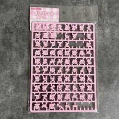 まいぱちるん ピンク 一部パーツ使用済み