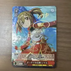 ヴァイス サイコパス　まとめ売り 2026年最新】ヴァイス サイコパスの人気アイテム - メルカリ