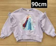 しまむら　Littc アナと雪の女王 ラベンダー　トレーナー 90cm