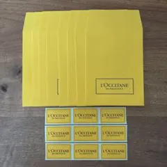 L'Occitane 黄色い封筒 8枚、シール9枚