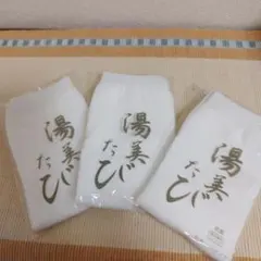 Item thumbnail for item 76bc4c5e-4334-40aa-bffa-a6e2dfd84135