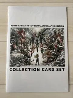 僕のヒーローアカデミア 原画展 グッズ付きチケット 特典 コレクションカード