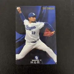 Item thumbnail for item 7455e1a8-367b-44c0-9508-c8b1d80699be