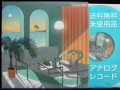 Pictured Resort - All Vacation Long LP - メルカリ