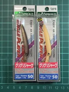 ディスプラウト イーグルプレーヤー50slim/GJ ポル太 アカサカオリカラ