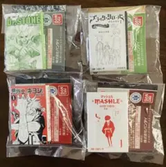 豆ガシャ本 ジャンプコミックス 04 まとめて