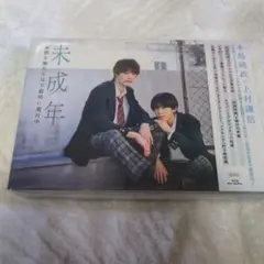 2025年最新】未成年の人気アイテム - メルカリ