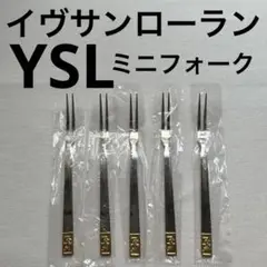 Aki Miya様【新品】専用ケース付き イヴサンローラン カトラリー 10本 2025年最新】Yves Saint Laurent カトラリー(スプーン等)の人気