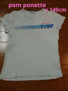 ナルミヤインターナショナル pom ponette 半袖Ｔシャツ S 140cmのサムネイル