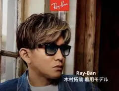 木村拓哉着用モデルRay-Ban RB2140F-901/3F WAYFARER