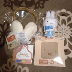 【タイトーくじ】ミッフィー　４点セット