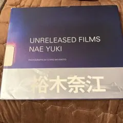 裕木奈江　ALAMODE 直筆サイン入　レコード 2025年最新】裕木奈江の人気アイテム - メルカリ