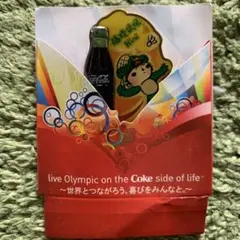 北京オリンピック　コカコーラ　ピンバッジセット 2026年最新】Yahoo!オークション -北京オリンピック ピンバッジの中古