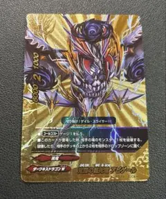 バディファイト 覚醒の黒死竜 アビゲール バディレア - メルカリ