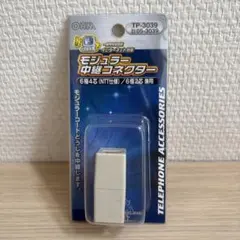 モジュラー中継コネクター TP-3039のサムネイル