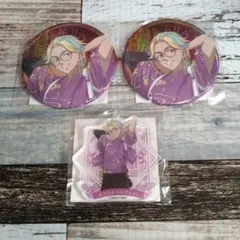 東京リベンジャーズ くじ引き堂 灰谷竜胆