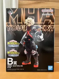 2025年最新】一番くじ 僕のヒーローアカデミア b賞 爆豪勝己の