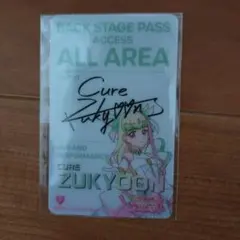 アイドルプリキュア　キュアズキューンカード