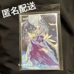 崩壊3rd キアナ ・ 誘い フィギュア特典 色紙のみ