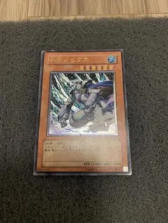 氷帝メビウス　レリーフ　SOD-JP022